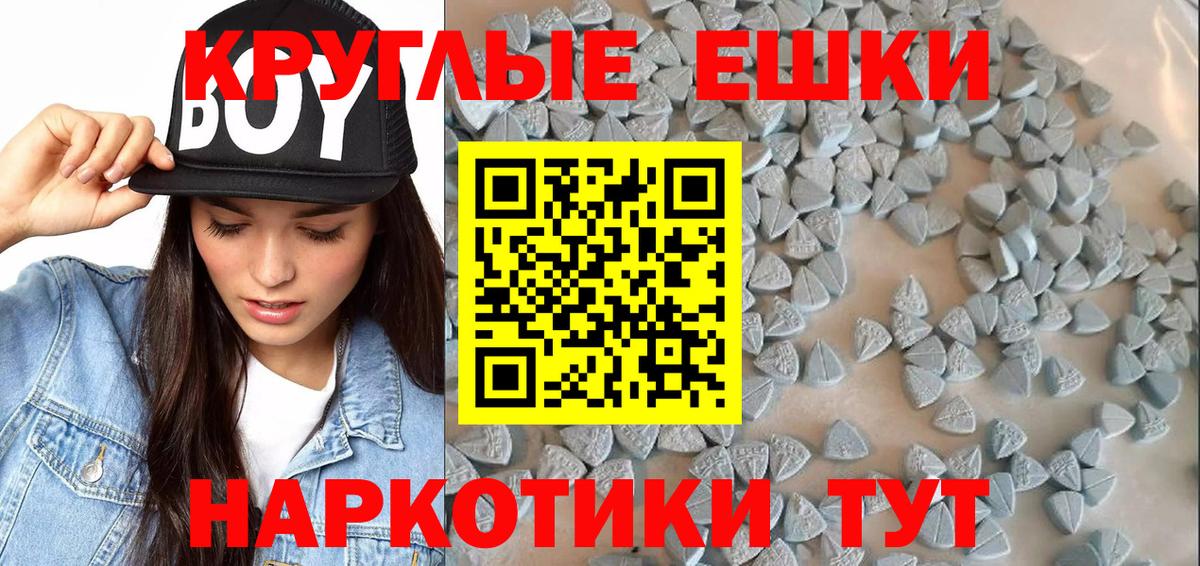 Экстази 300 mg  Экстази Cube  Новосибирск  Вход с VPN 