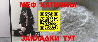 мет Северобайкальск