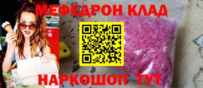 мдма Рузаевка