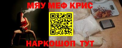 мефедрон VHQ Свободный