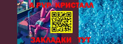 мет Рязань