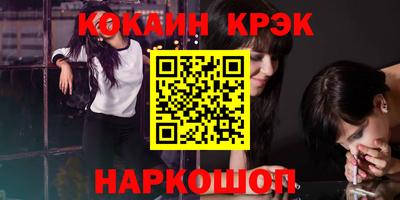 мет Северобайкальск