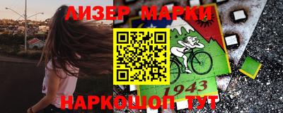 дживик Севастополь