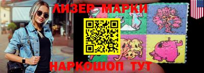 дживик Севастополь