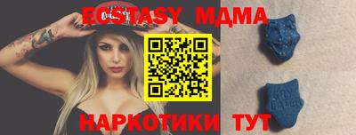 мдма Рузаевка