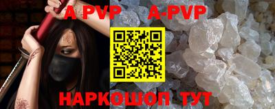 мет Северобайкальск