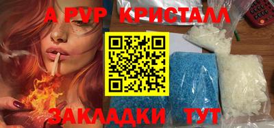 мефедрон VHQ Свободный
