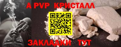 дживик Севастополь