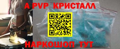 мет Северобайкальск