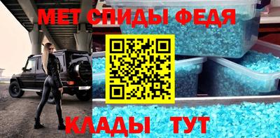 дживик Севастополь