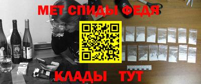мет Северобайкальск
