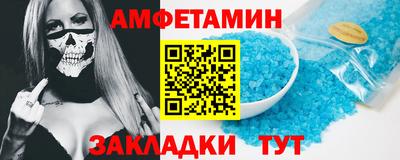 spice Рыбинск