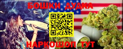дживик Севастополь