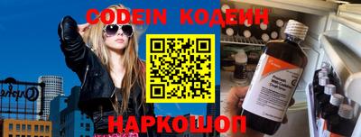spice Рыбинск