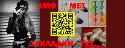 мефедрон VHQ Свободный