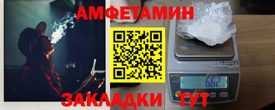 мет Северобайкальск