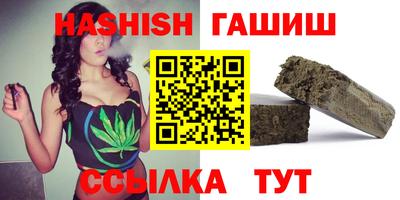 дживик Севастополь