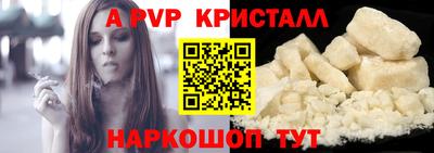 мет Северобайкальск