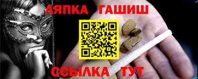 мет Северобайкальск