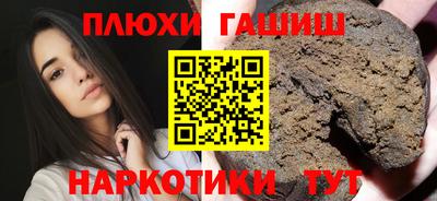 мет Рязань
