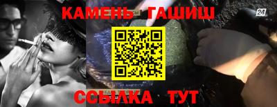 мет Северобайкальск