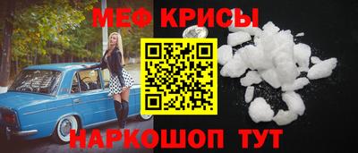 дживик Севастополь