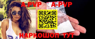 мефедрон VHQ Свободный