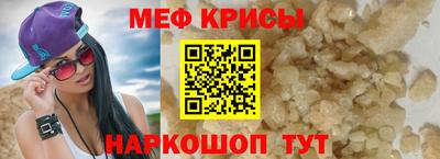 дживик Севастополь
