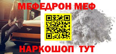 мет Северобайкальск