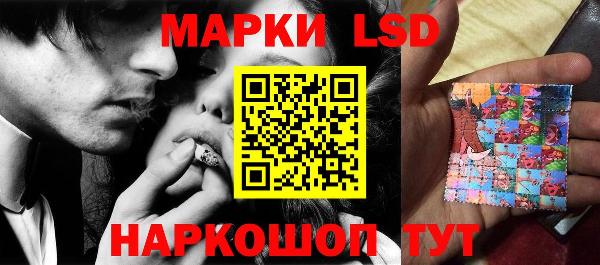 LSD-25 экстази ecstasy  Вход с VPN  Лсд 25 экстази ecstasy  blacksprut сайт  Новосибирск 