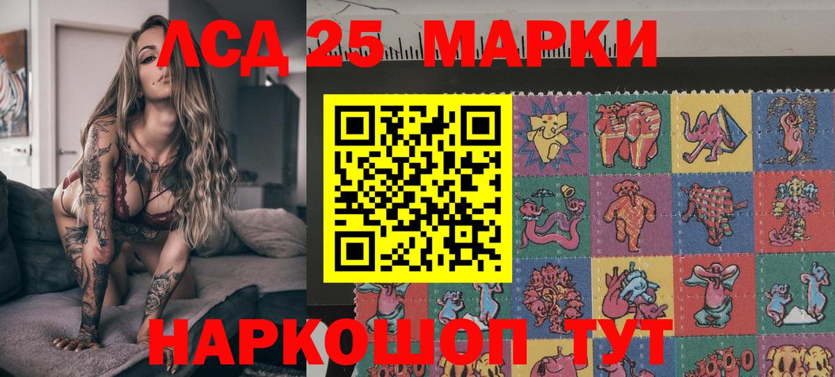 Марки N-bome 1,8мг Новосибирск