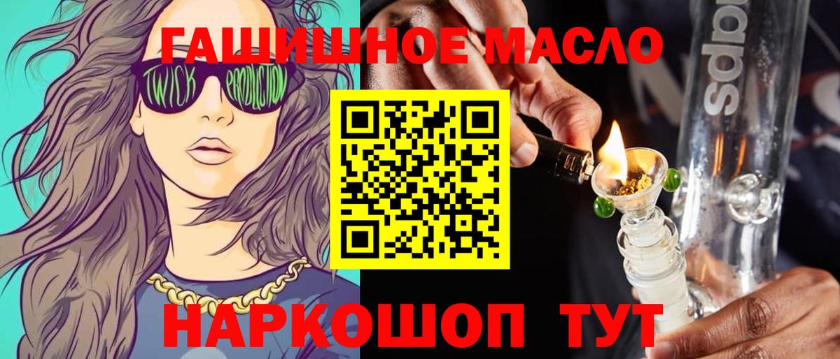 Дистиллят ТГК Wax Новосибирск
