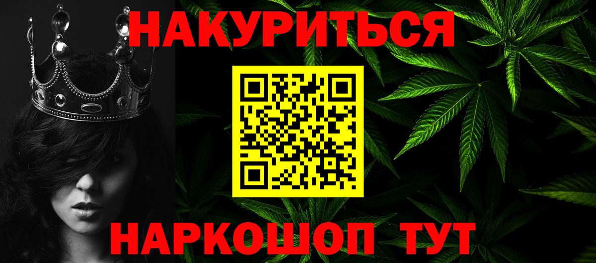 Новосибирск  Шишки марихуана марихуана  Бошки марихуана VHQ  Каннабис AK-47  Шишки марихуана Bruce Banner  Вход с VPN 